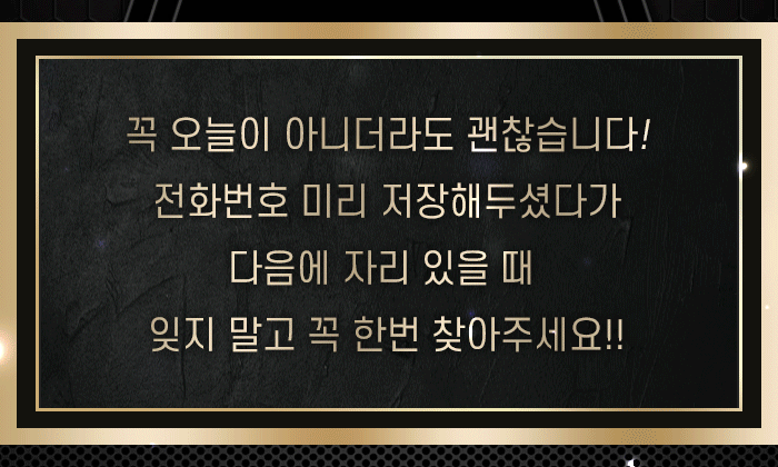 여의도퍼블릭룸싸롱,여의도셔츠룸,여의도하이퍼블릭,여의도유흥주점,여의도룸빵,여의도비지니스룸싸롱,