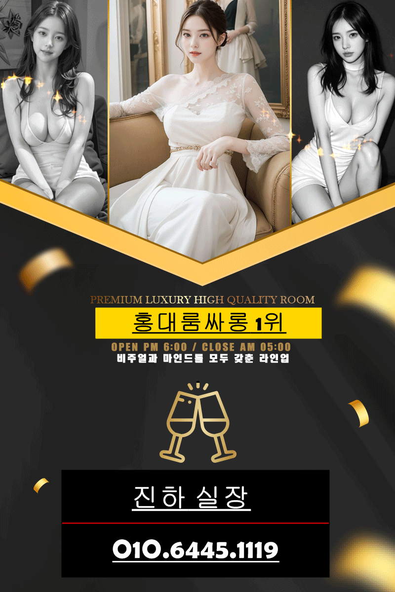 신림하이퍼블릭,신림유흥주점,신림룸빵,신림비지니스룸싸롱,신림정통룸싸롱,관악구룸싸롱